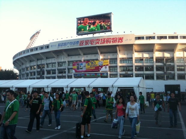 Workers Stadium
