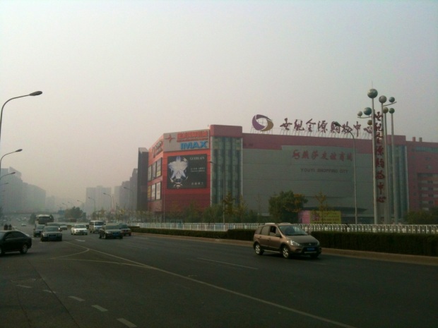 The mall and the smog